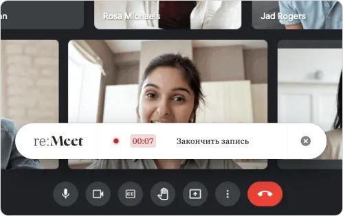 Картинка с совещанием в Google Meet