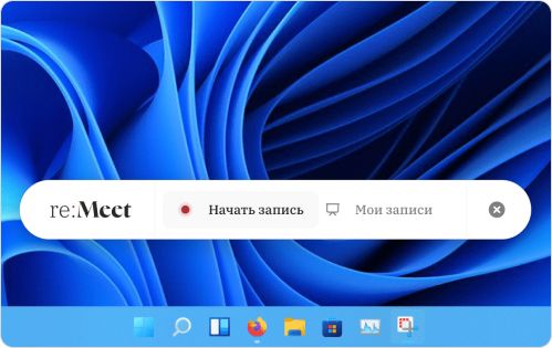 Картинка с кнопкой начать запись